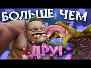 Tapocheg пул умственно одарнных дотеров нет dota 2