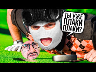 Fresh 4 тела заскулили как маленькие девочки как только стало сложнее завоз в golf with your friends 1080p