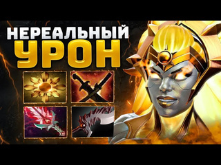 Аналитика ошибок даунбрейкер урон сейв фарм найс герой dawnbreaker dota 2