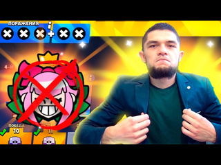 Brawl stars mma прощай мелоди эту испу с рандомами не пройти 1080p