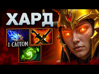 Смотри amp учись спамит легионку с фаст аганимом без бма legion commander