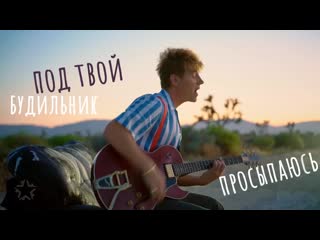 Алексей воробьев алнка lyric 2020