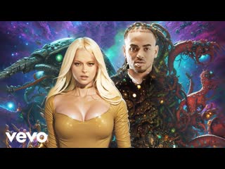 Pnau bebe rexha ozuna stars