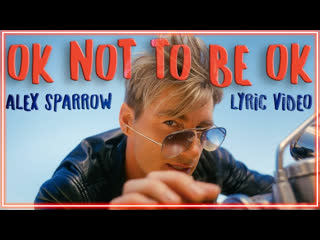 Алексей воробьв alex sparrow ok not to be ok i клип vqmusic