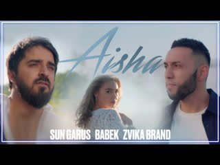 Sun garus feat babek amp zvika brand aisha i клип vqmusic ftисан гарус бабек звика бренд аиша