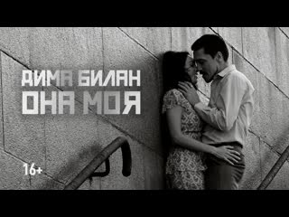 Дима билан она моя