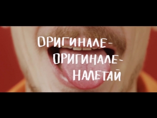 Время amp стекло топ lyric 2018