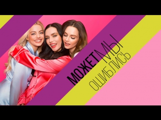 Serebro между нами любовь lyric 2017