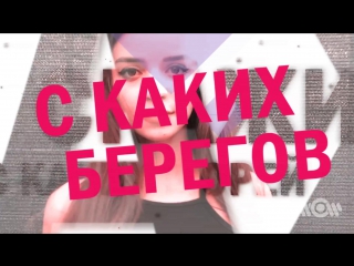 Selfie дура любовь lyric 2016