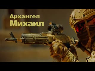 Премьера клипа григорий лепс архангел михаил 13082019