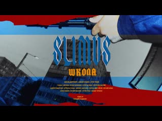 Премьера клипа slimus slim школа 04082019 слим