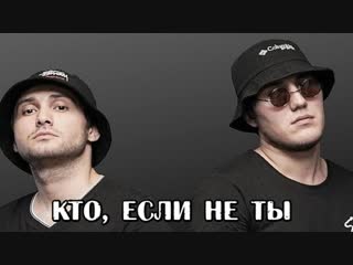 Премьера адлер коцба x timran кто если не ты ft и тимран фан клип