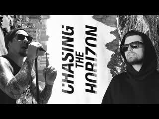 Noize mc chasing the horizon feat sonny sandoval of pod ftиamp i клип vqmusic нойз мс