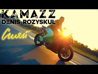 Kamazz сияй i клип vqmusic камаз kamaz