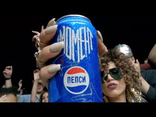 Zivert crazy pepsi клип vqmusic зиверт пепси