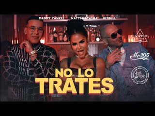 Pitbull x daddy yankee x natti natasha no lo trates иamp i клип vqmusic