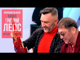 Премьера григорий лепс и сергей шнуров терминатор live