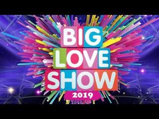 Big love show тима белорусских artik amp asti zivert крид свик гагарина барских hammali amp navai live 2019