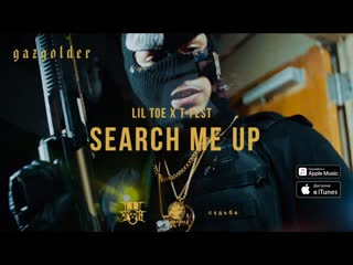 Lil toe feat tfest search me up ftampи i клип vqmusic тифест тфест