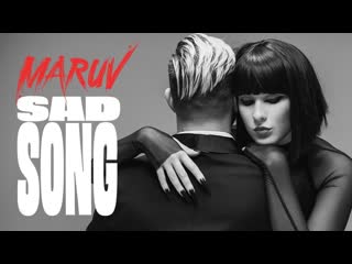 Maruv sad song марув