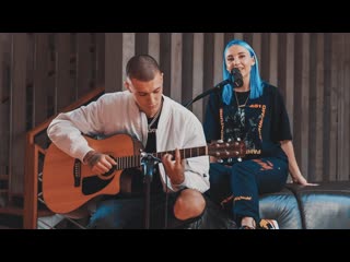 Премьера mia boyka эмэмдэнс acoustic version