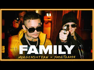 Morgenshtern amp yung trappa family i клип vqmusic иморгенштерн янг трэппа