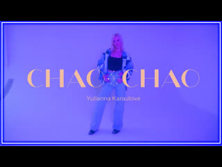 Юлианна караулова чао чао mood video 2020 i vqmusic муд видео