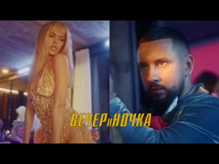 Monatik amp вера брежнева вечериночка i клип vqmusic монатики