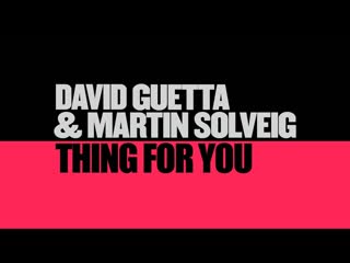 Премьера david guetta amp martin solveig thing for you lyric video