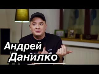 Интервью андрея данилко отказ maruv евровидение 2019 зеленский выборы президента украины в шоу ходят слухи 01032019