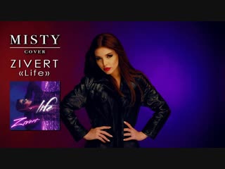 Zivert life misty cover клип 2019 зиверт