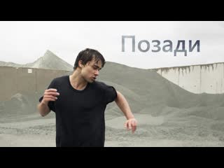 Александр рыбак alexander rybak позади