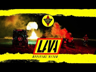 Премьера combat cars lava 25112017