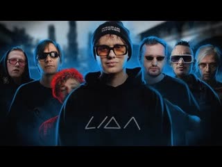 Lida ft джарахов слава кпсс dk замай morgenshtern pyrokinesis шерстяное худи премьера 2022