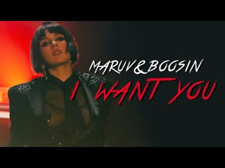 Maruv amp boosin i want you премьера клипа 2020