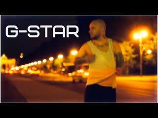 Gstar ft mogu как раньше премьера клипа 2019