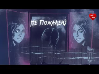 Мари краймбрери кто такая мэри lyric video 2024 русская музыка