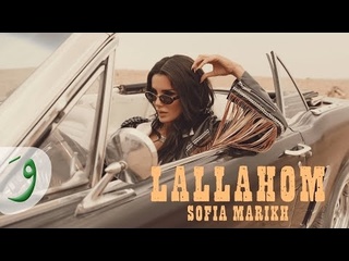 Sofia marikh lallahom official video 2025