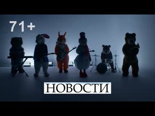 Ддт новости