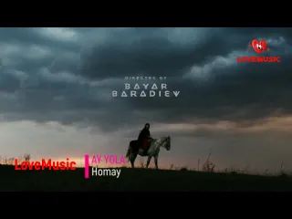Ay yola homay официальный клип official music video 2025 русская музыка