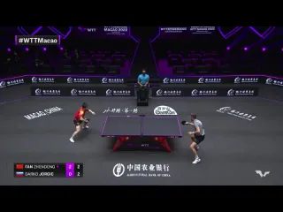 Fan zhendong vs darko jorgic wtt champions macao 2022 qf