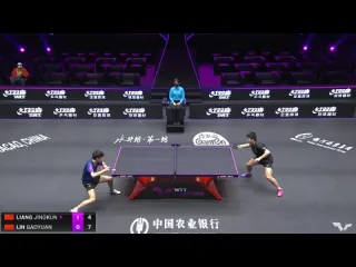 Lin gaoyuan vs liang jingkun wtt champions macao 2022 r32