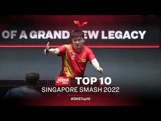 Top 10 points singapore smash