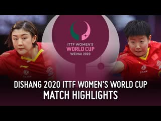 Chen meng vs sun yingsha womens world cup 2020 final