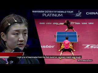 Interview with chen meng the champion 2019 china open