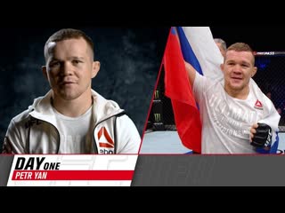 Птр ян вспоминает свой дебют в ufc