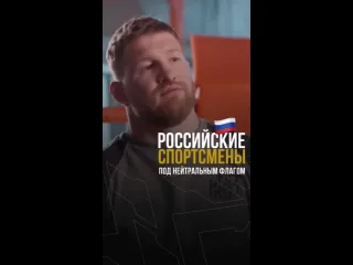 Владимир минеев о российских спортсменах выступающих под нейтральным флагом владимир одно из самых лучших впечатлений и эм