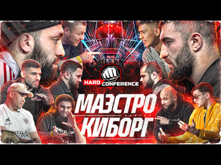 Перс лишн гонорара маэстро vs киборг искандар vs золотой vs охотник хамзат vs бридов хоронженко