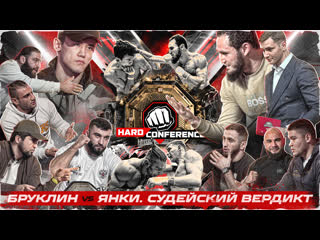 Калмыков vs куриев vs перс самат vs эмиль кокоев vs сидорин бридов vs тигран рзаев vs джахбаров