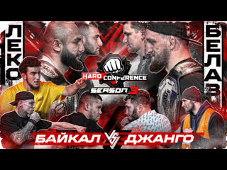 Лендруш vs ковалев шовхал газует джанго vs байкал драка джавид vs амагаев бридовбруклинфинал